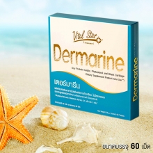 Vital Star Dermarine 1,000 mg Premium Pack