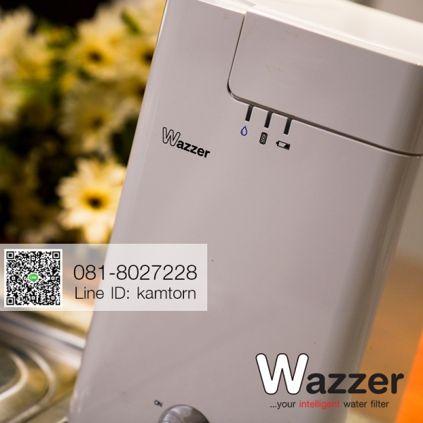 Wazzer , เครื่องกรองน้ำ วาซเซอร์