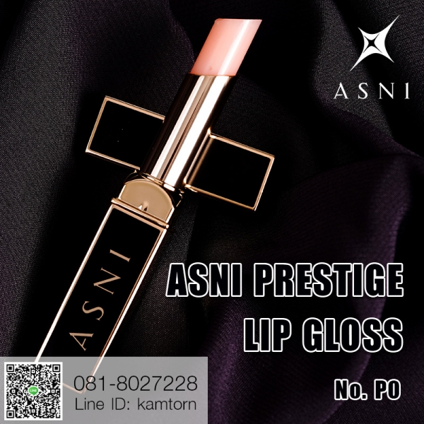 ASNI Prestige Lip Rouge ,แอสนี่ เพรสทีจ ลิป กลอส - สี P0