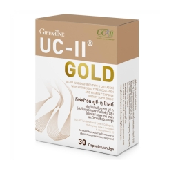ยูซี-ทู โกลด์ UC-II-Gold