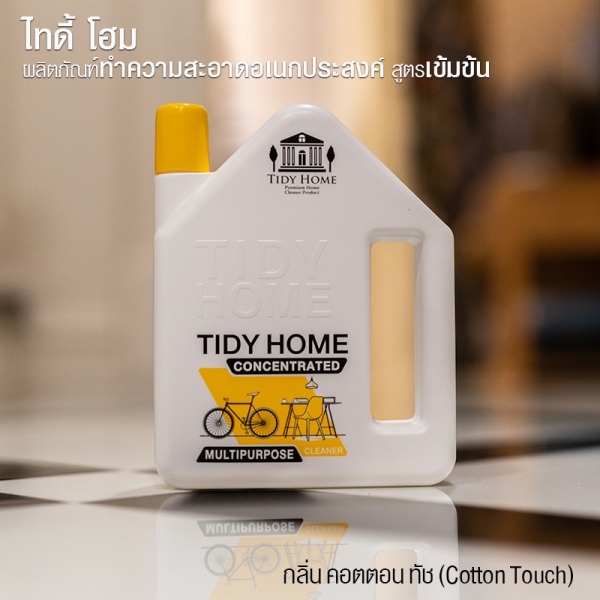 ผลิตภัณฑ์ทำความสะอาดเอนกประสงค์สูตรเข้มข้น ไทดี้ โฮม , Tidy Home Concentrate Multipurpose Cleaner